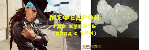 мефедрон VHQ Горняк