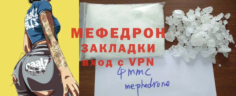 blacksprut онион  Александровск  МЕФ mephedrone 